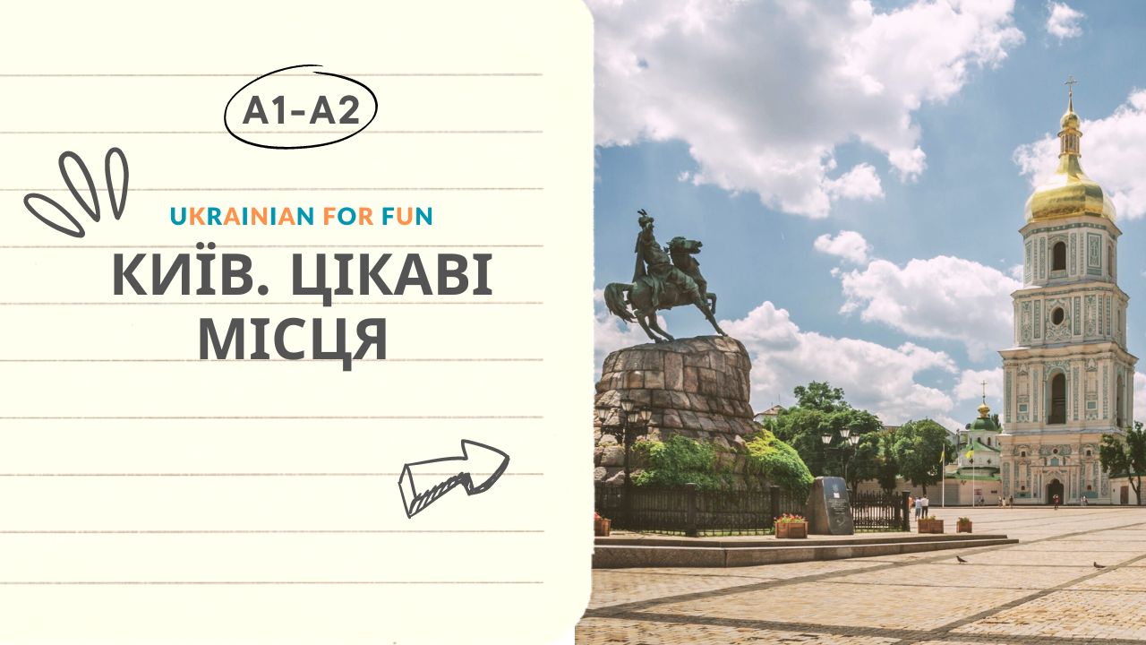 Kyiv city center and Sophia cathedral 