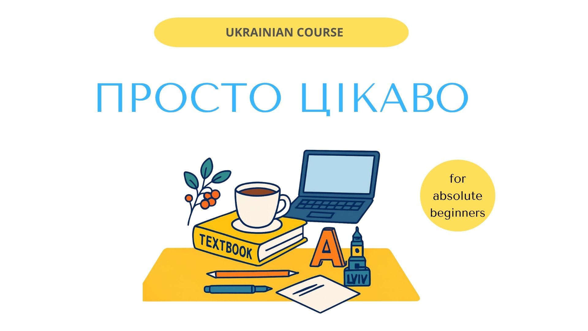cover for the Ukrainian course for absolute beginners