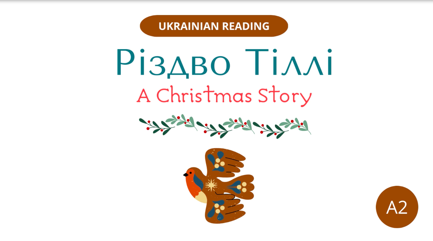 Ukrainian Christmas reading lesson